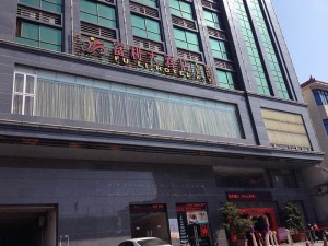 惠东富利酒店