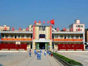 深圳鹅溪学校