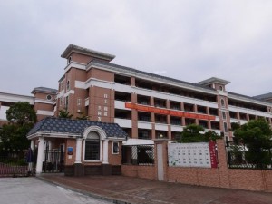 东莞市第六高级中学