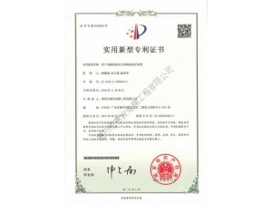 电梯检修安全的辅助保护装置