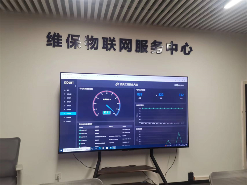 给电梯安装上“心电图”，惠州一企业展示物联网电梯监管系统